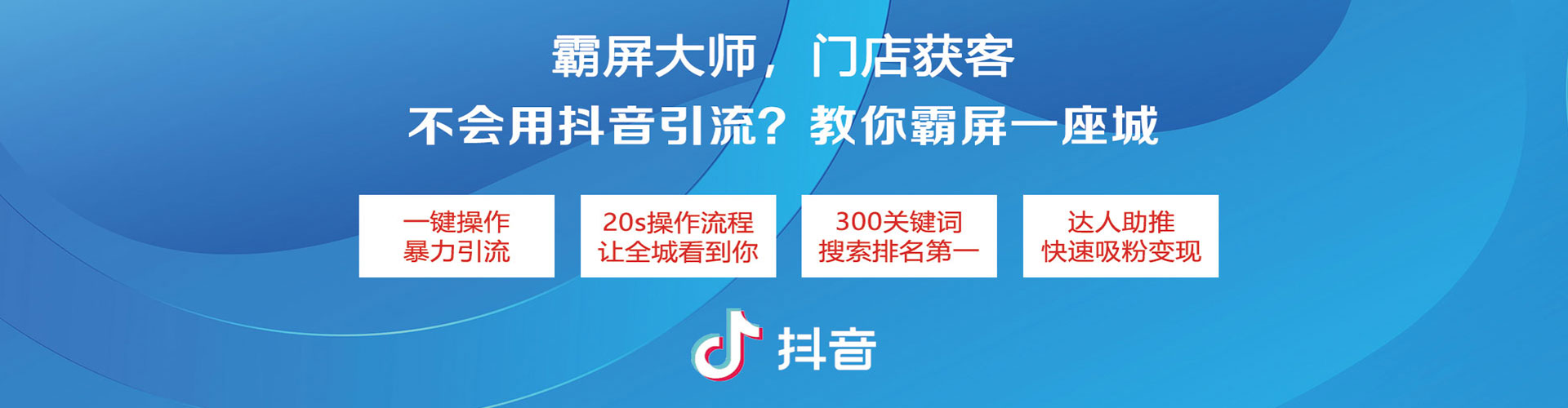 端州信息流竞价