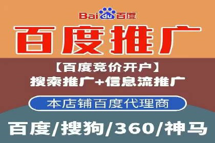 时尚博主如何利用SEM推广提升影响力